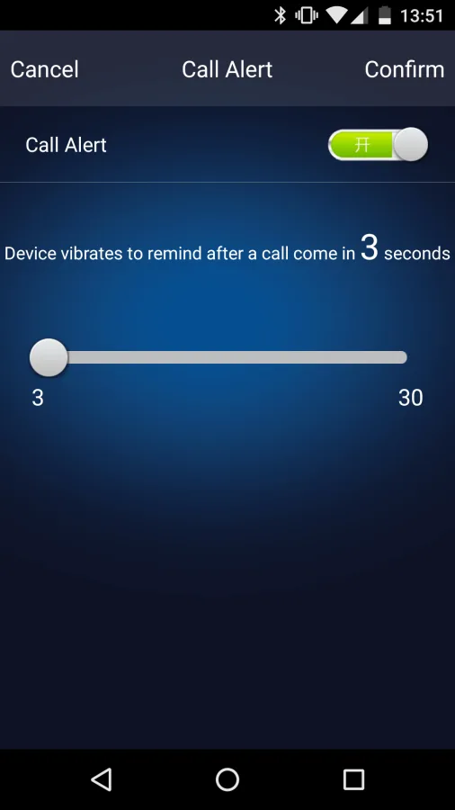 ELE App notification