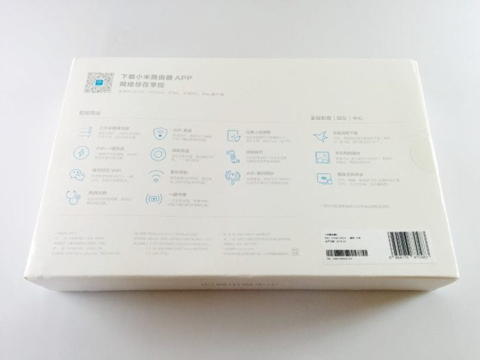Xiaomi Mi WiFi Router 3 caixa voltar