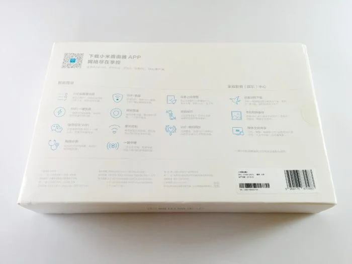 Xiaomi Mi WiFi Router 3 box back