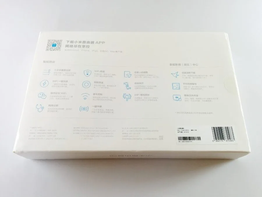 Xiaomi Mi WiFi Router 3 Box Rückseite