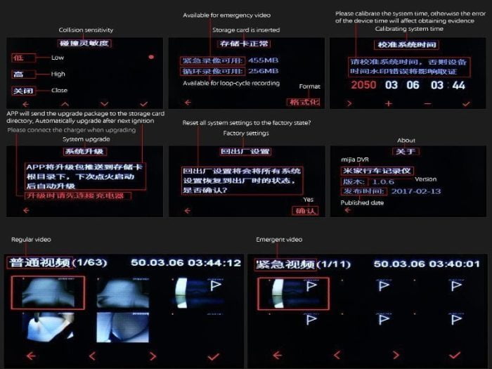 Translation Xiaomi Dash Cam (2)