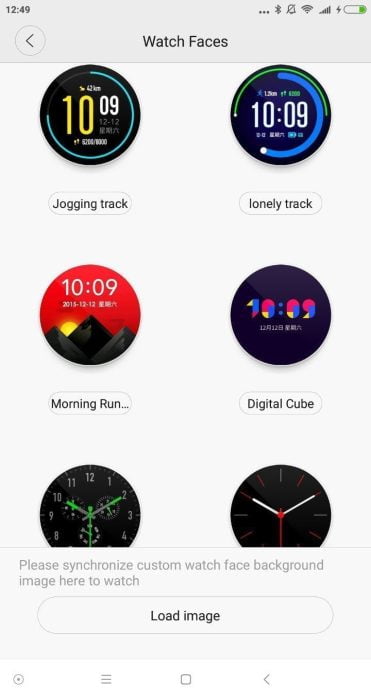 Παρατηρήσεις Amazfit (1)