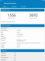 مي سادة 3 Geekbench