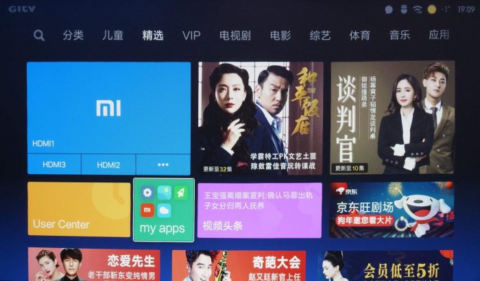 Interface de usuário do Xiaomi Beamer Mi TV