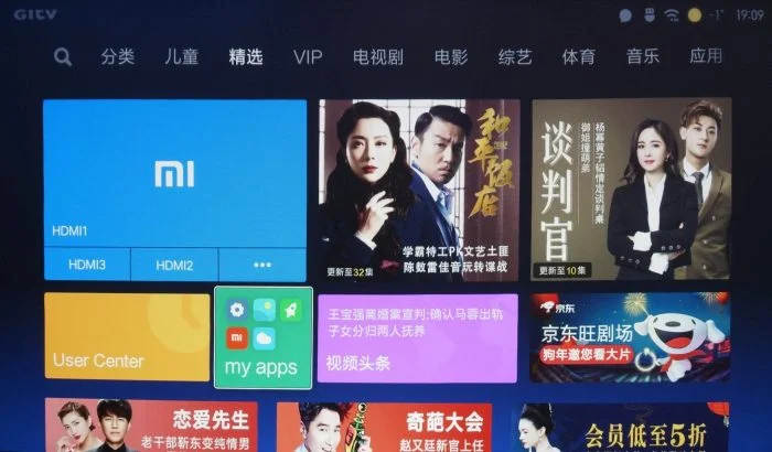 Xiaomi Beamer Mi TV brukergrensesnitt