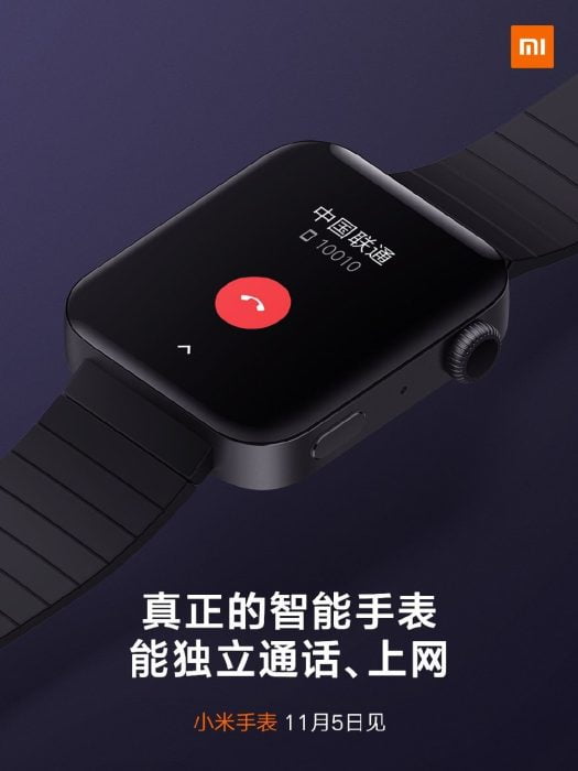 Xiaomi Mi test smartwatch