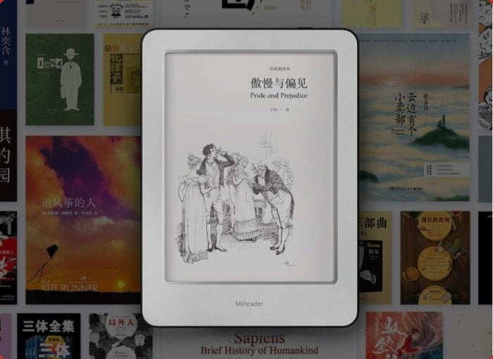 Xiaomi MiReader in the test