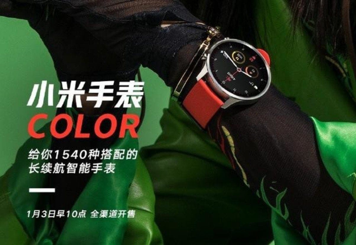 Présentation de la montre intelligente couleur Xiaomi Mi Watch