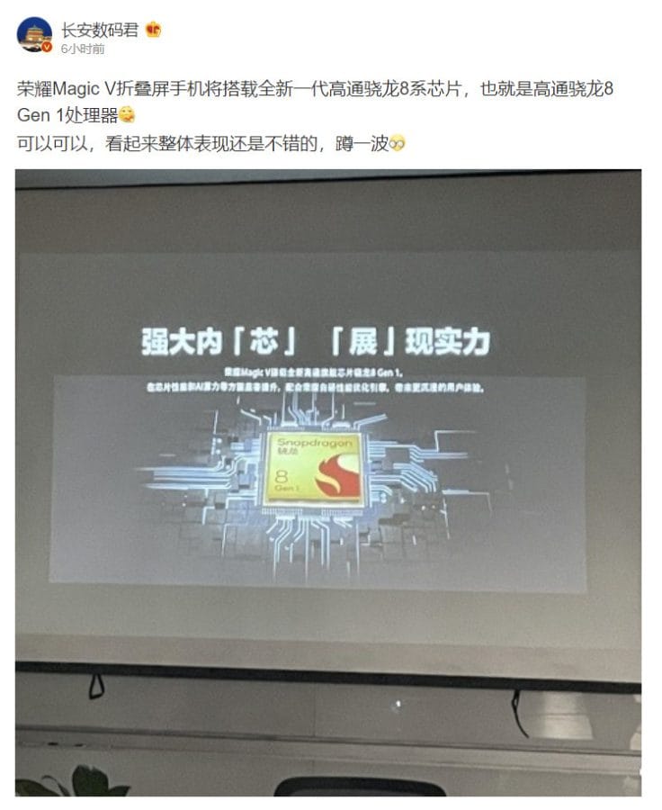 HONOR Magic V Leak på Weibo