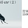 Nothing Ear (2) Event Mars