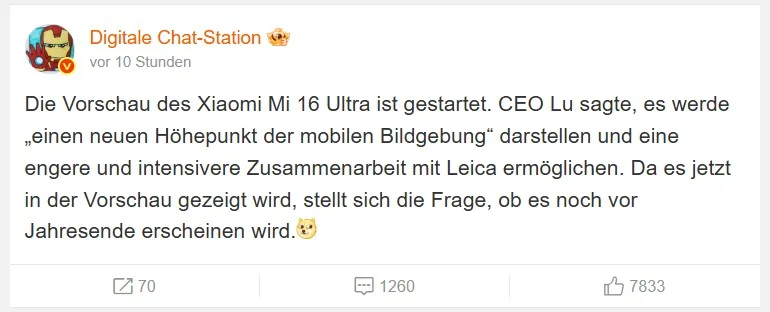 Утечка Xiaomi 16 Ultra DigitalChatStation