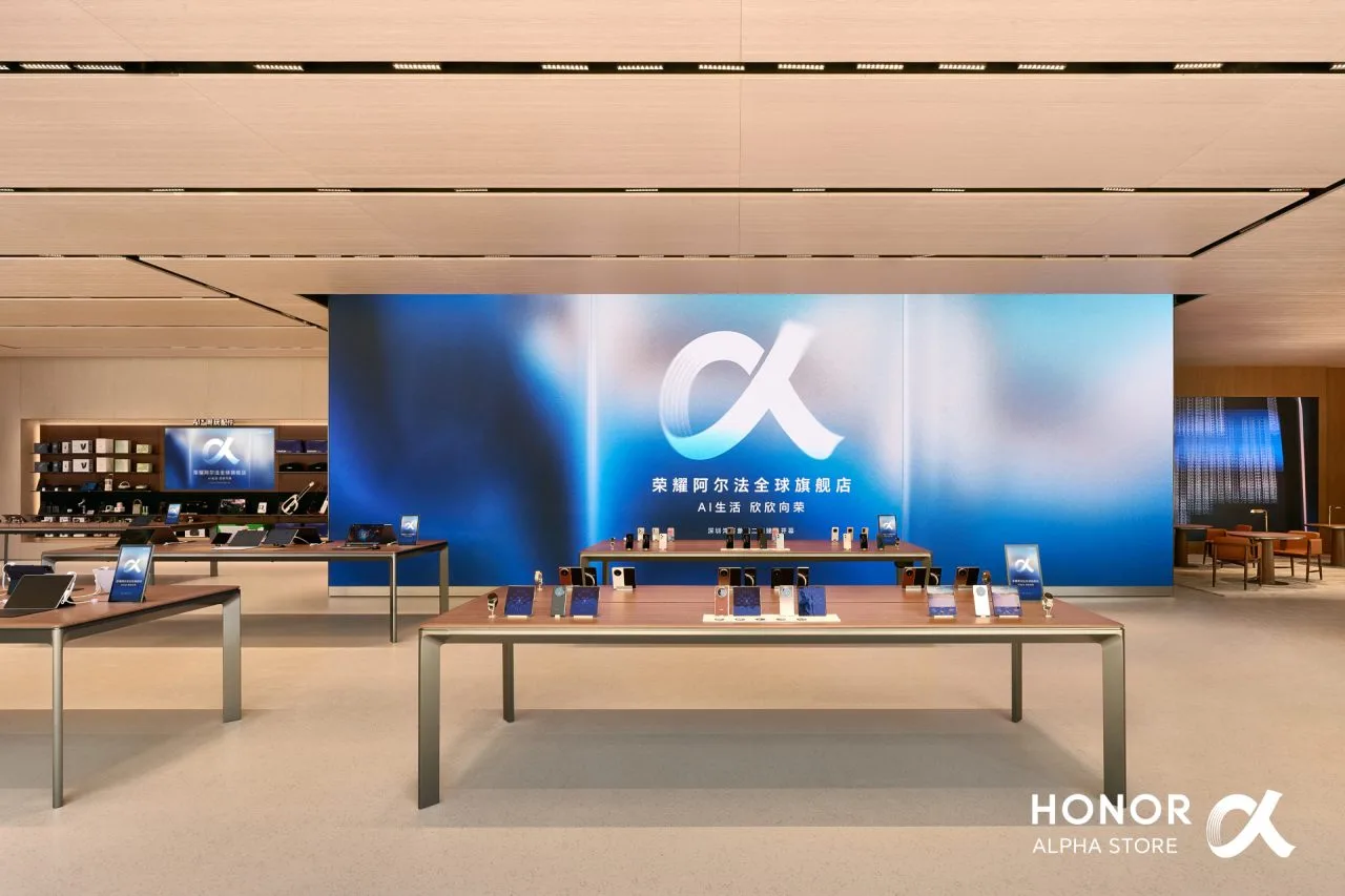 Boutique HONOR Alpha (1)