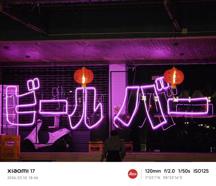 Xiaomi 17 Telekamera Testaufnahme Nacht Beleuchtung